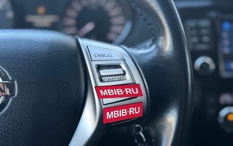 Nissan Qashqai, 2016 год, 1 410 000 рублей, 14 фотография