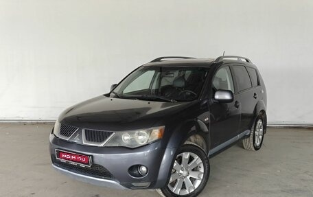 Mitsubishi Outlander III рестайлинг 3, 2008 год, 920 000 рублей, 1 фотография
