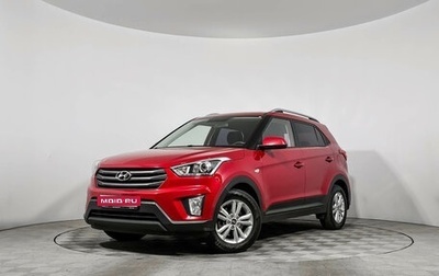 Hyundai Creta I рестайлинг, 2019 год, 1 850 000 рублей, 1 фотография