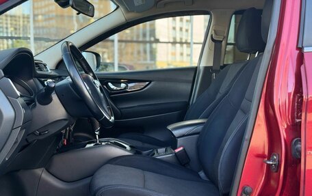 Nissan Qashqai, 2016 год, 1 410 000 рублей, 21 фотография