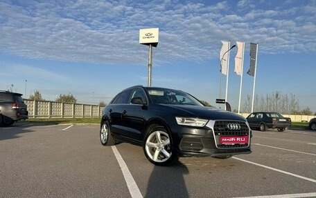 Audi Q3, 2015 год, 1 798 000 рублей, 1 фотография