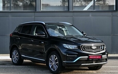 Geely Atlas, 2022 год, 1 749 000 рублей, 1 фотография