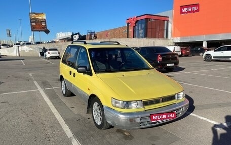 Mitsubishi Space Runner II, 1995 год, 297 000 рублей, 1 фотография
