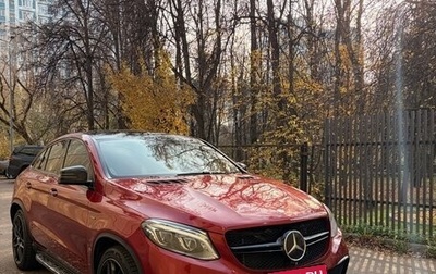 Mercedes-Benz GLE Coupe, 2015 год, 3 450 000 рублей, 1 фотография