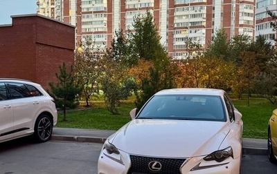 Lexus IS III, 2014 год, 2 850 000 рублей, 1 фотография