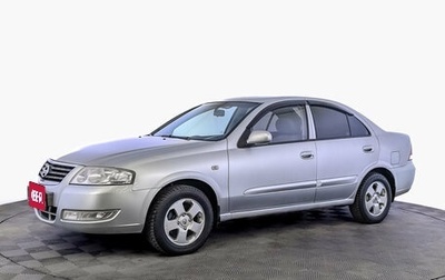 Nissan Almera Classic, 2011 год, 665 000 рублей, 1 фотография