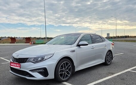 KIA Optima IV рестайлинг, 2019 год, 2 277 000 рублей, 1 фотография
