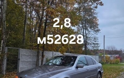 BMW 5 серия, 1997 год, 579 000 рублей, 1 фотография