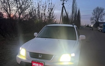 Honda CR-V I рестайлинг, 1998 год, 270 000 рублей, 1 фотография