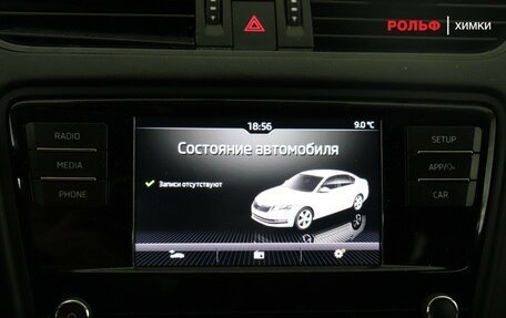 Skoda Octavia, 2019 год, 955 000 рублей, 12 фотография