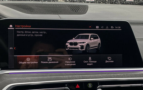 BMW X7, 2021 год, 7 300 000 рублей, 22 фотография