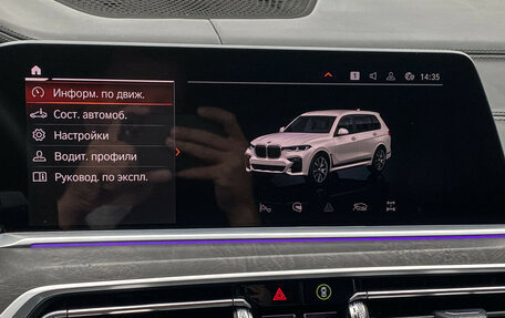 BMW X7, 2021 год, 7 300 000 рублей, 21 фотография