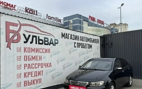 Lifan Solano I (630) рестайлинг, 2013 год, 389 000 рублей, 7 фотография
