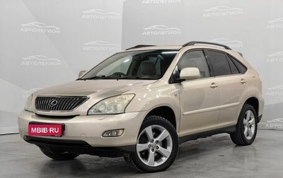 Lexus RX II рестайлинг, 2003 год, 1 230 000 рублей, 1 фотография