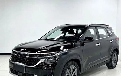 KIA Seltos I, 2023 год, 1 962 000 рублей, 1 фотография