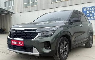 KIA Seltos I, 2023 год, 1 856 000 рублей, 1 фотография