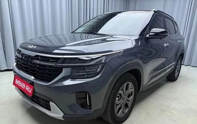 KIA Seltos I, 2023 год, 2 212 000 рублей, 1 фотография