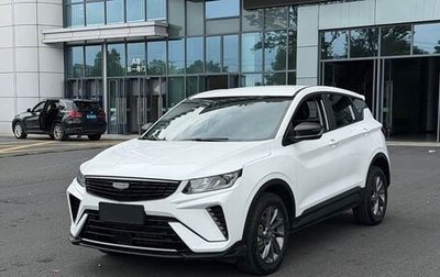 Geely Coolray I, 2025 год, 1 470 153 рублей, 1 фотография