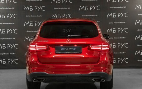 Mercedes-Benz GLC, 2018 год, 3 870 000 рублей, 3 фотография