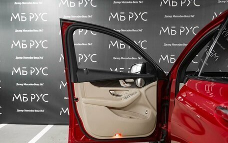 Mercedes-Benz GLC, 2018 год, 3 870 000 рублей, 5 фотография