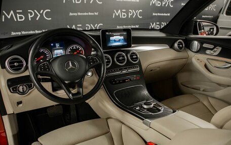 Mercedes-Benz GLC, 2018 год, 3 870 000 рублей, 16 фотография