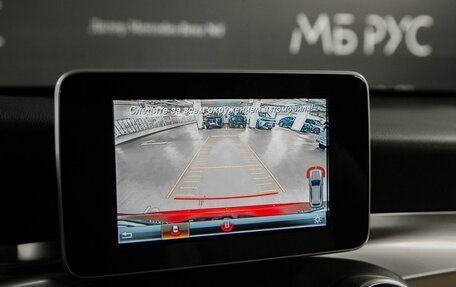 Mercedes-Benz GLC, 2018 год, 3 870 000 рублей, 12 фотография