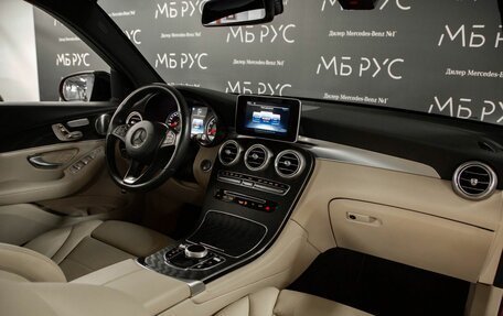 Mercedes-Benz GLC, 2018 год, 3 870 000 рублей, 15 фотография