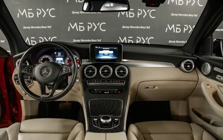 Mercedes-Benz GLC, 2018 год, 3 870 000 рублей, 17 фотография
