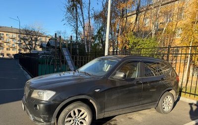 BMW X3, 2011 год, 1 099 000 рублей, 1 фотография