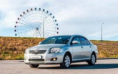 Toyota Avensis III рестайлинг, 2008 год, 700 000 рублей, 1 фотография