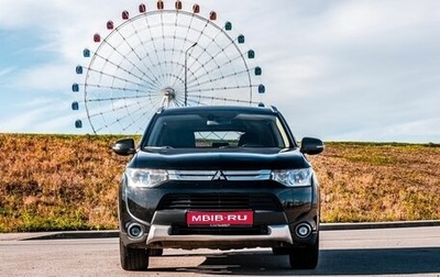 Mitsubishi Outlander III рестайлинг 3, 2014 год, 1 320 000 рублей, 1 фотография