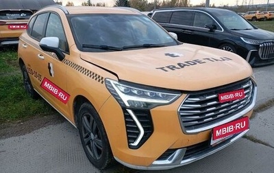 Haval Jolion, 2023 год, 1 105 000 рублей, 1 фотография