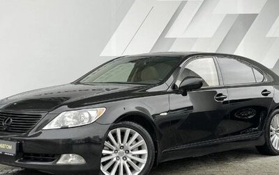 Lexus LS IV, 2008 год, 1 400 000 рублей, 1 фотография
