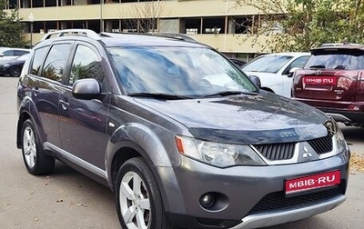 Mitsubishi Outlander III рестайлинг 3, 2008 год, 1 050 000 рублей, 1 фотография