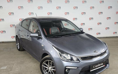 KIA Rio IV, 2020 год, 1 539 000 рублей, 1 фотография