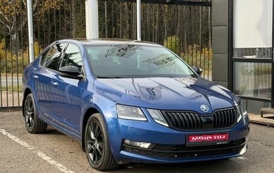 Skoda Octavia, 2019 год, 1 949 000 рублей, 1 фотография