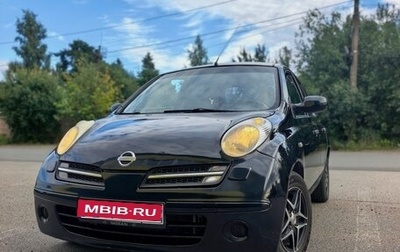 Nissan Micra III, 2006 год, 410 000 рублей, 1 фотография