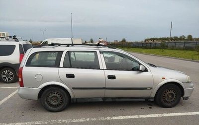 Opel Astra G, 1998 год, 295 000 рублей, 1 фотография