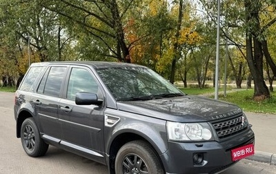 Land Rover Freelander II рестайлинг 2, 2010 год, 1 470 000 рублей, 1 фотография