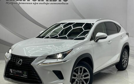 Lexus NX I, 2018 год, 2 450 000 рублей, 1 фотография