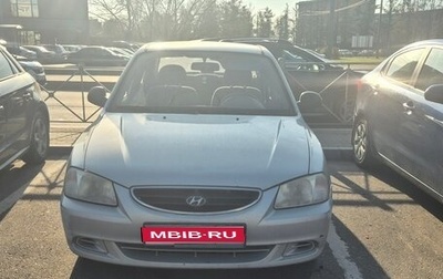 KIA Rio III рестайлинг, 2014 год, 300 000 рублей, 1 фотография