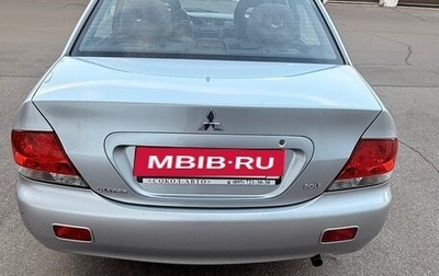 Mitsubishi Lancer IX, 2005 год, 955 000 рублей, 1 фотография
