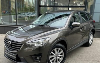 Mazda CX-5 II, 2016 год, 2 189 000 рублей, 1 фотография