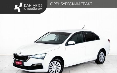 Skoda Rapid II, 2020 год, 1 435 700 рублей, 1 фотография