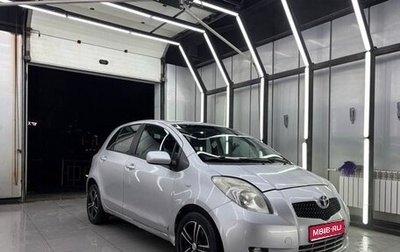Toyota Yaris III, 2008 год, 415 000 рублей, 1 фотография