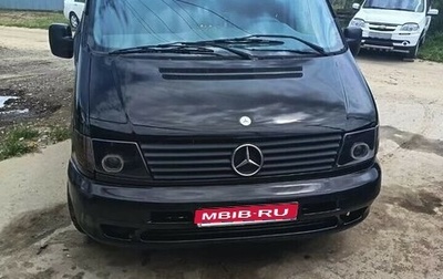 Mercedes-Benz V-Класс, 1998 год, 750 000 рублей, 1 фотография