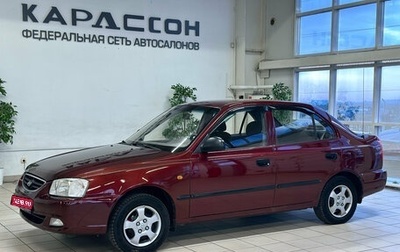 Hyundai Accent II, 2011 год, 410 000 рублей, 1 фотография