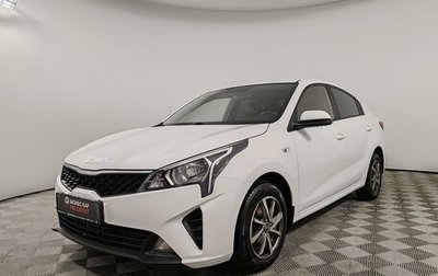 KIA Rio IV, 2022 год, 1 549 000 рублей, 1 фотография