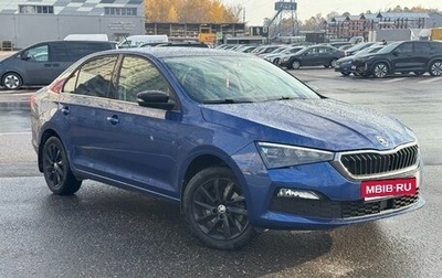 Skoda Rapid II, 2021 год, 1 700 000 рублей, 1 фотография