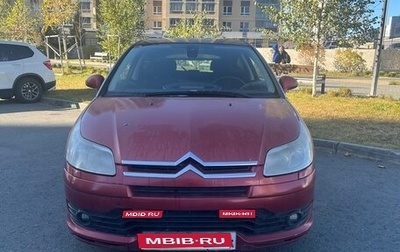 Citroen C4 II рестайлинг, 2006 год, 150 000 рублей, 1 фотография
